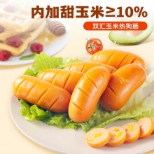 双汇 热狗32g*20支
