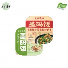 五谷道场 自热米饭笋尖炒肉+雪里红炒肉