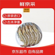 鲜京采 厄瓜多尔白虾 净重3.3斤 