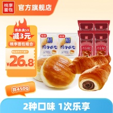 桃李 牛奶蛋羹味2袋+巧乐角4袋 共450g