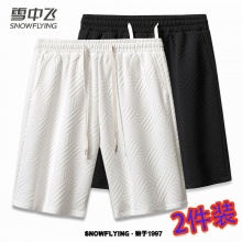 雪中飞 男士五分短裤2条