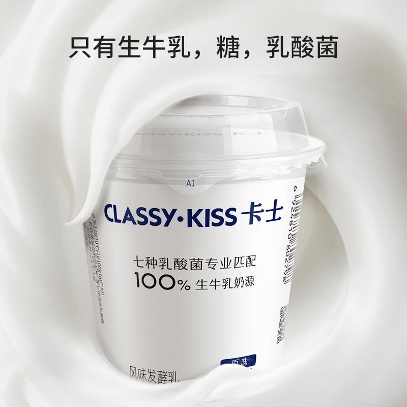 卡士 酸奶原味100g*18杯