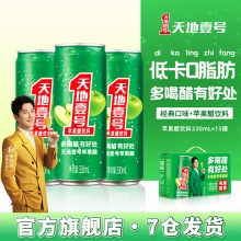 天地壹号 苹果醋330ml*15罐