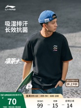 李宁 男宽松半袖T恤