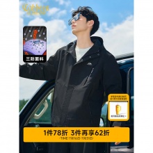 卡宾 三防山系户外连帽夹克