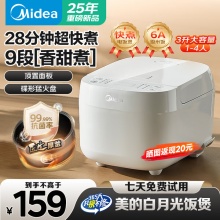 美的 电饭煲3L