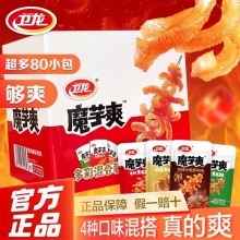 卫龙 魔芋爽PLUS礼盒666g 约80包