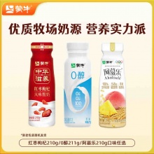 蒙牛 低温酸奶210g/211g