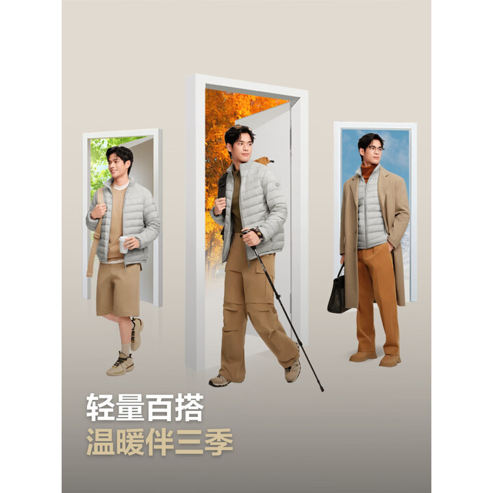 波司登 男90绒短款轻薄羽绒服