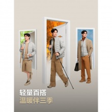 波司登 男90绒短款轻薄羽绒服