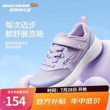  Skechers斯凯奇 儿童运动鞋