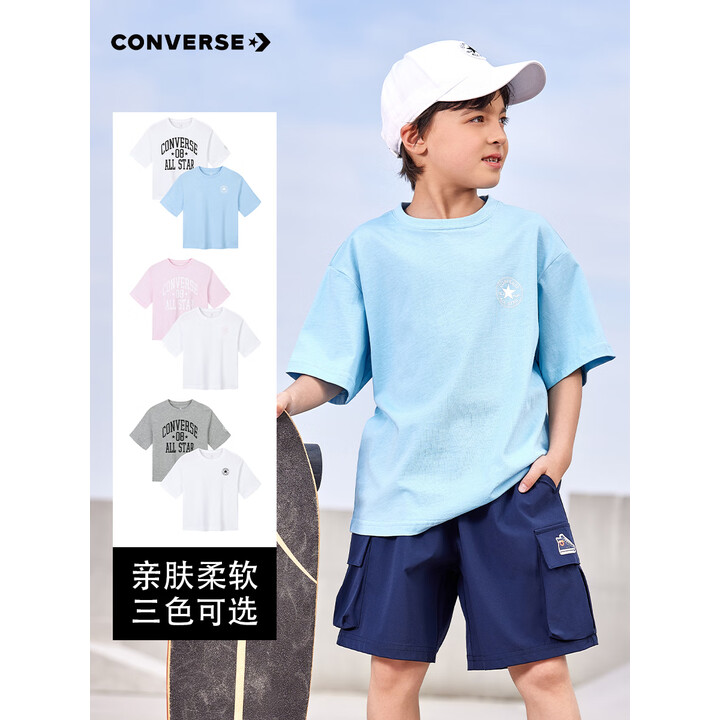 匡威 儿童纯棉短袖2件装