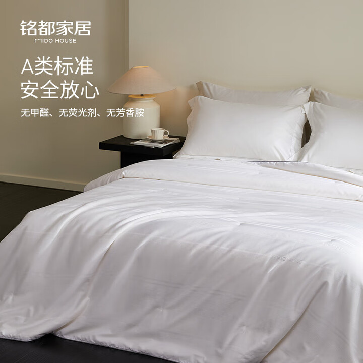MIDO HOUSE100% 纯蚕丝空调被150x200cm