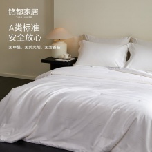 MIDO HOUSE100% 纯蚕丝空调被150x200cm