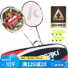 川崎 羽毛球拍双拍+6球+手胶+拍包