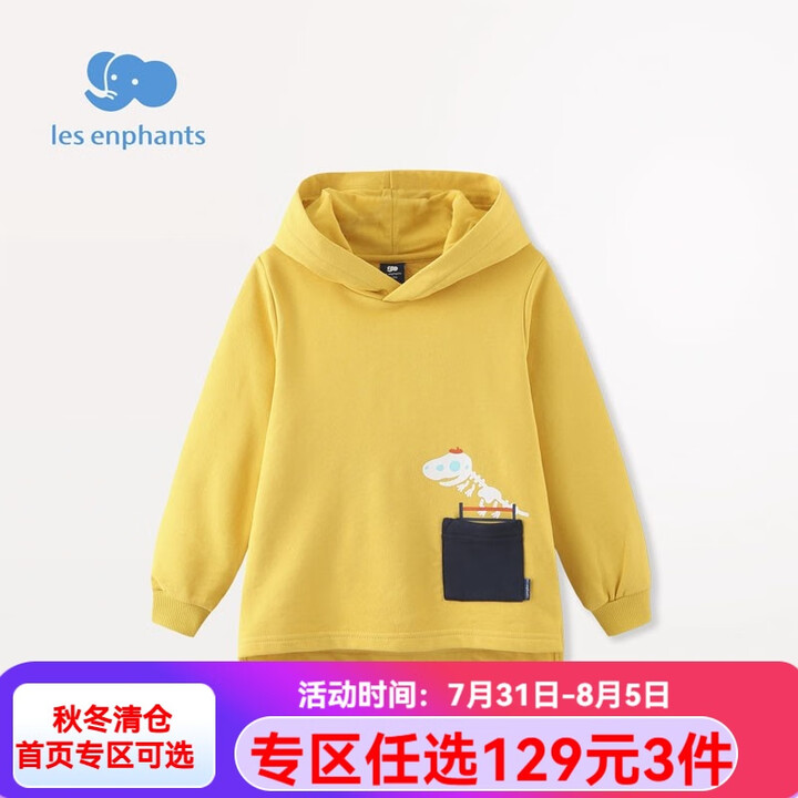 丽婴房 秋季童装