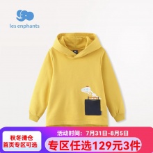 丽婴房 秋季童装