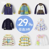 懿琪宝贝 男女宝宝衣服合集