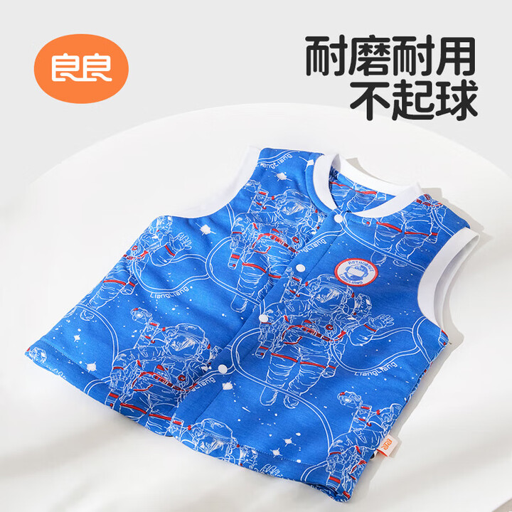良良 男女宝宝背心马夹