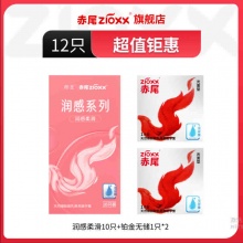益美佳 奥利司他胶囊 60mg*7粒/盒