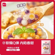 展艺 大小芋圆250/500g