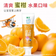 狮王 儿童护齿防蛀牙膏50g*1