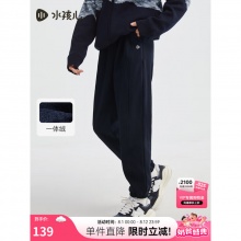 水孩儿 男童女童加绒厚裤子
