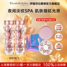 雅顿 粉胶二代7粒*2+圆盘小样粉胶7粒