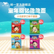 统一小当家 干脆面20g*48包