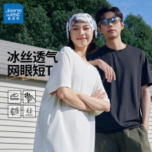 真维斯 冰丝网眼速干短袖