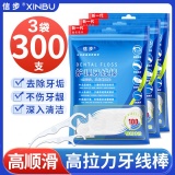 信步 牙线棒3袋共300支+送1便携盒