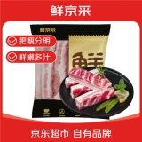 鲜京采 沂蒙山黑猪去皮五花肉条净重4斤
