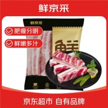 鲜京采 沂蒙山黑猪去皮五花肉条净重4斤
