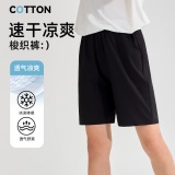 小猪班纳 男童速干短裤