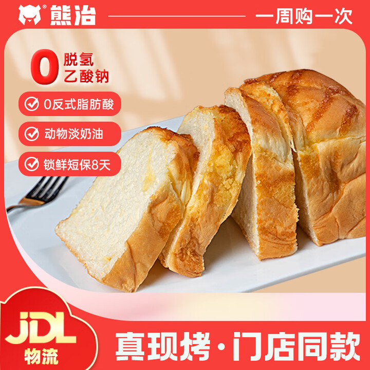 熊治 现烤面包吐司 250g