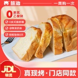 熊治 现烤面包吐司 250g