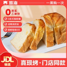 熊治 现烤面包吐司 250g