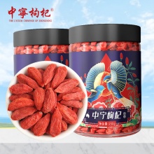  中宁枸杞 特级 250g*2罐