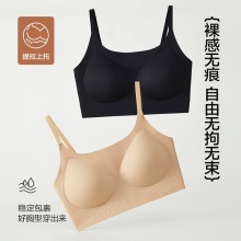 氧心 粉底液内衣