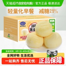 港荣 淡糖蒸蛋糕800g