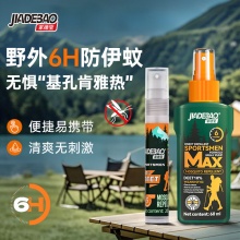 家德宝 驱蚊喷雾60ml+20ml