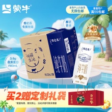 牛特仑苏 纯牛奶250ml*16盒