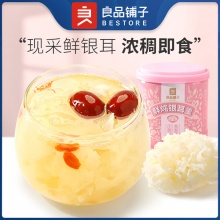良品铺子 零食任选新专区