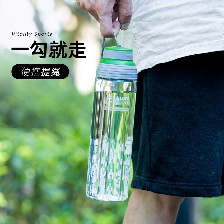 乐扣乐扣 茶水分离塑料杯700ml