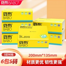 斑布 天然竹浆抽纸3层 90抽*6包