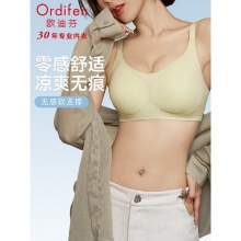 欧迪芬 无钢圈运动背心文胸