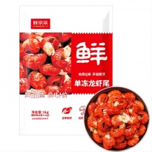 鲜京采 无冰小龙虾尾（一级） 净虾重2斤