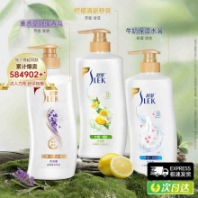 舒蕾 沐浴露650ml