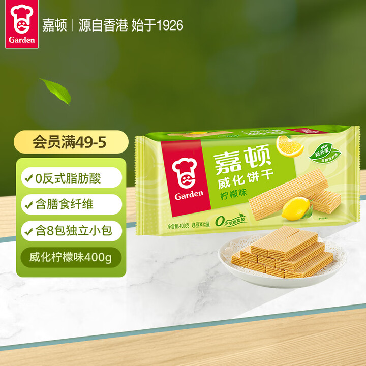 嘉顿 威化饼干 柠檬味400G