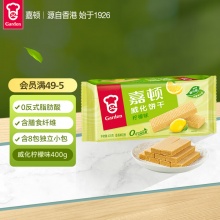 嘉顿 威化饼干 柠檬味400G